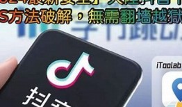 最新抖音APP下载安装指南，轻松获取热门短视频！