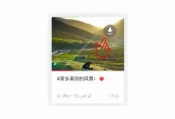 下载高质量阴字抖音视频素材，轻松制作创意内容