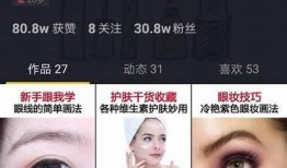 抖音直播技巧与增粉秘籍，轻松提升人气与收益！