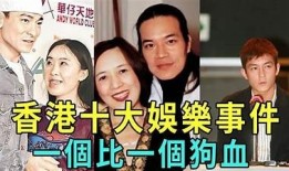 邵博森抖阴事件真相揭秘，深度解析背后故事与影响