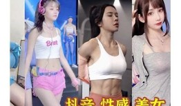 抖音热门阴小视频合集，精彩瞬间带你感受不一样的乐趣