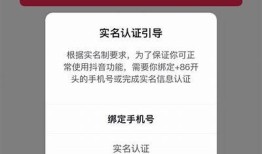 抖阴台湾登录指南：快速注册与使用技巧一览