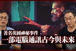 神秘走阴师揭秘：短视频中那些鲜为人知的灵异故事
