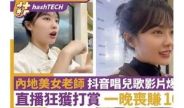 姓阴的女士精彩抖音视频合集，分享生活乐趣与创意