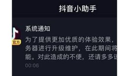 抖音无法退出的背景研究与解决方式揭秘