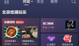 抖音无限金币账号密码分享：轻松获取海量金币技巧揭秘！