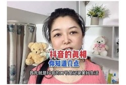 揭秘抖音短视频背后的热门元素与创作技巧