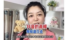 揭秘抖音短视频背后的热门元素与创作技巧