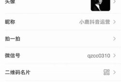抖音短视频优化技巧完整指南，提高曝光率与播放量