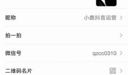 抖音短视频优化技巧完整指南，提高曝光率与播放量