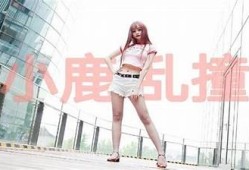 抖音热舞：小鹿乱撞，舞动青春的节奏