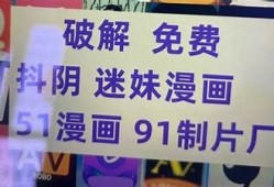 抖阴破解版下载：畅享无限视频乐趣，快速检索最新资源