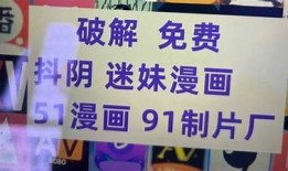 抖阴破解版下载：畅享无限视频乐趣，快速检索最新资源