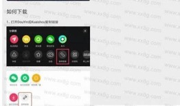 抖阴TV安卓版下载：轻松畅享高清视频分享平台