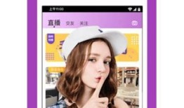 如何制作快猫短视频，快速提升抖音账号的曝光率与人气
