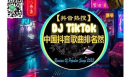 2023年抖音DJ热曲推荐，燃爆全场的DJ舞曲精选