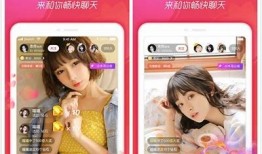 草莓APP抖阴：全新社交互动平台，探寻不一样的乐趣与激情