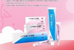 如何快速达成目标HPV转阴？抖音视频为你揭秘有效方法
