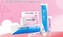 如何快速达成目标HPV转阴？抖音视频为你揭秘有效方法