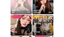 抖阴苹果版官方下载，快速体验最新短视频乐趣与精彩内容！