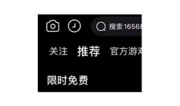 至尊破解版抖阴下载：畅享无广告精彩体验