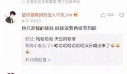 渣男团入会宣言：揭秘那些不可告人的抖阴趣事