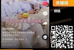 抖音短视频精彩集锦，第5页热门内容汇总与推荐