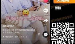 抖音短视频精彩集锦，第5页热门内容汇总与推荐