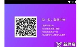抖音app优化版免费下载，畅享无限精彩短视频体验