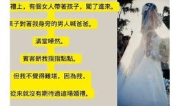 阴婚：黑暗与爱交织的诡异爱情故事，揭开惊悚的秘密