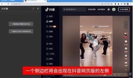 抖阴宝盒APP：轻松获取热门短视频，尽享精彩内容