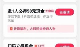 大福APP强力推广：轻松下载抖阴APP，畅享精彩内容
