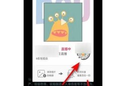 如何通过iOS设备生成直播二维码，轻松享受抖音直播体验