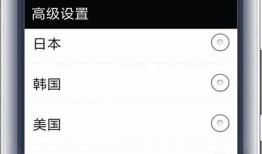 抖音JS版iOS下载地址及安装步骤分享