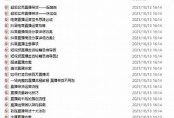 jsbox抖音脚本：快速提升短视频创作效率的实用技巧