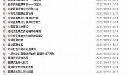 jsbox抖音脚本：快速提升短视频创作效率的实用技巧