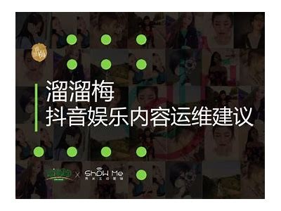娄似抖音软件推荐：畅享短视频新体验，轻松做网红