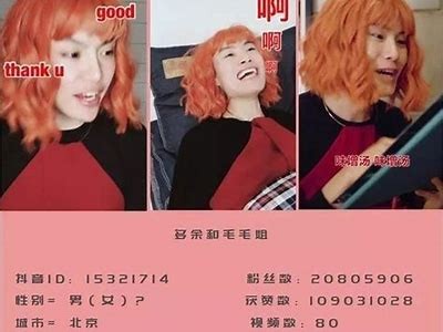 精彩瞬间：抖音热门美女主播直播互动集锦