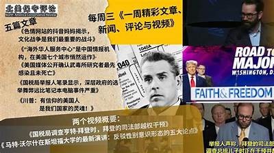 抖音台湾登录步骤详解：轻松开启你的短视频之旅