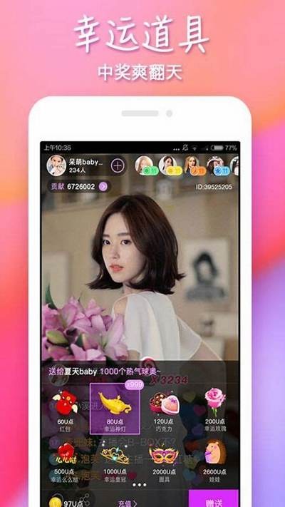 黑马下载抖阴APP：揭秘最受欢迎的社交平台使用技巧