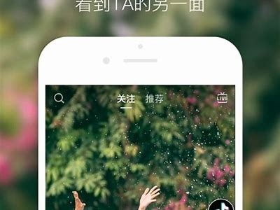抖音国际视频app下载：免费看热门短视频，免费下载方法详解