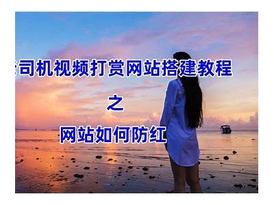 老司机抖阴官方网站：广泛解析与使用指南，提升你的社交体验