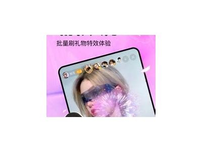 抖阴最新iOS版下载地址与安装指南分享