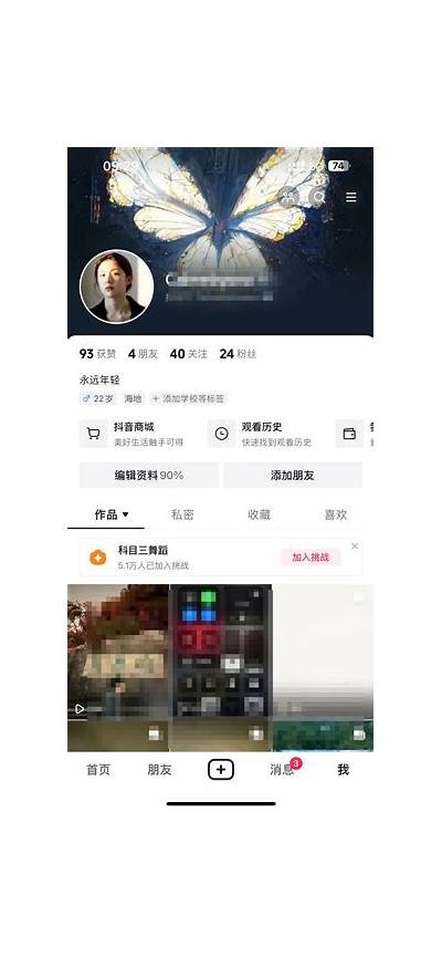 抖音无法播放视频解决方法，详细教程一步一步教你