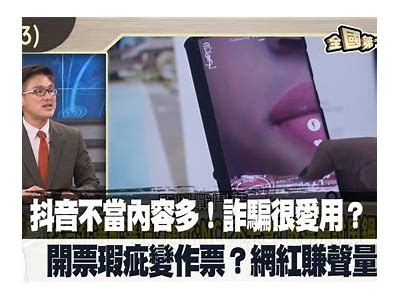 抖阴直播押金政策解析：是否值得投资？解析其稳定性与风险