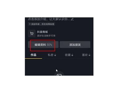 如何快速切换抖音账号？简单步骤教你轻松更换！