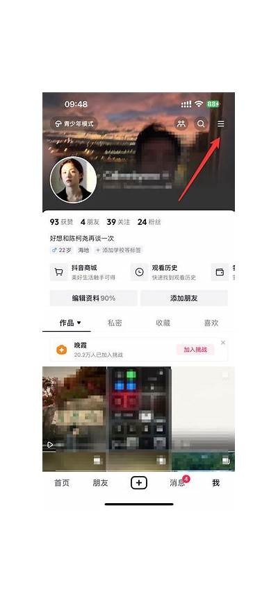如何快速退出抖阴账户？详细步骤与注意事项分享