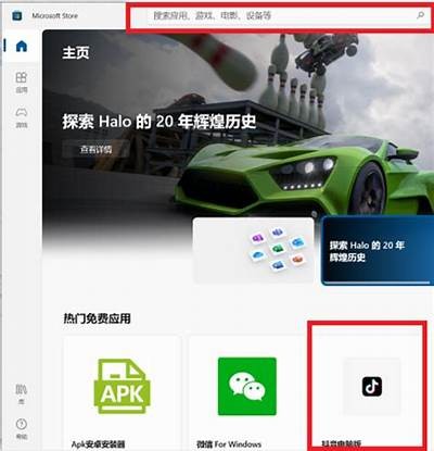 如何安全下载抖音下版？详细步骤与注意事项分享