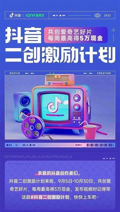 抖阴320：探索社交娱乐新走向，尽享多元化短视频体验