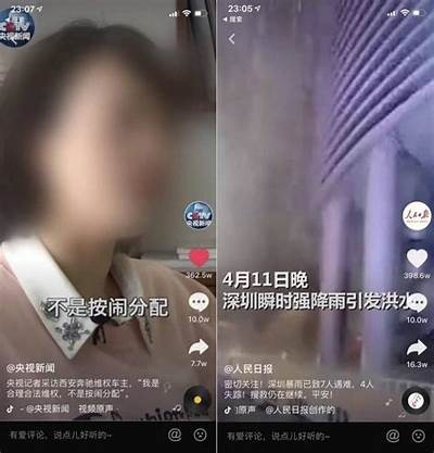 抖因TV官方下载：全新影音体验，此抖阴非彼抖音
